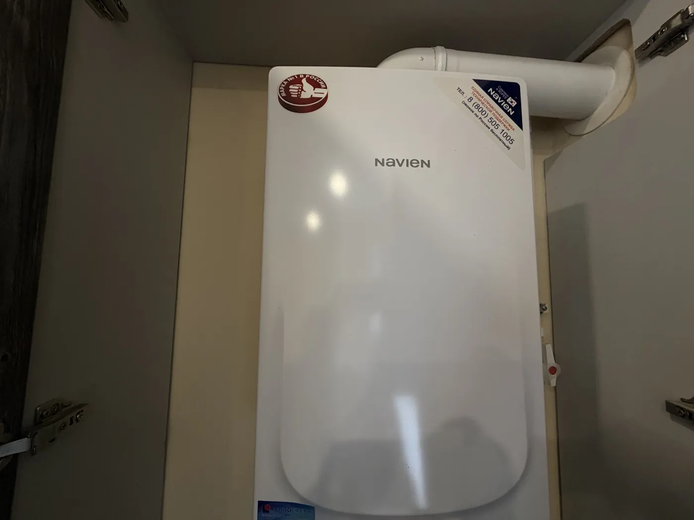 Газовый котёл Navien